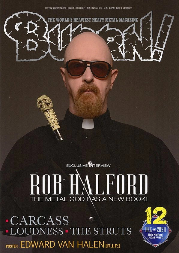 BURRN! / バーン / 2020年12月