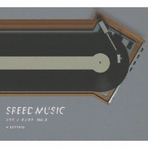 H ZETTRIO / SPEED MUSIC ソクドノオンガク vol. 3
