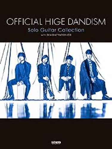 Official髭男dism / OFFICIAL髭男DISMソロ･ギター曲集 模範演奏CD付