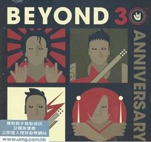 BEYOND (HONG-KONG) / 30TH ANNIVERSARY