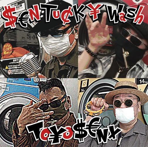 東洋センクス / センタッキー･ワッシュ