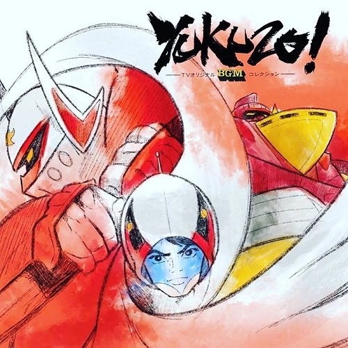 Sakuma Bob / ボブ佐久間 / YUKUZO! A TV BGM COLLECTION MUSIC (BLACK VINYL)