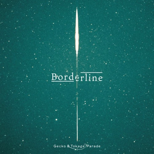Gecko&Tokage Parade / Boderline / BODERLINE