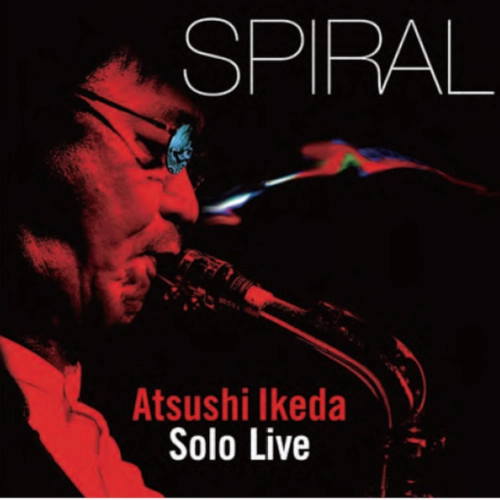 ATSUSHI IKEDA / 池田篤 / スパイラル -ソロライヴ･アット･岡本太郎記念館-