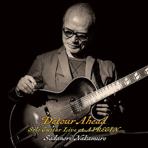 SADANORI NAKAMURE / 中牟礼貞則 / デトゥアー・アヘッド~ソロ・ギター・ライブ・アット・エアジン / Detour Ahead - Live at AIREGIN
