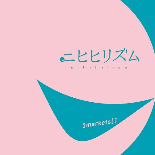 3markets[ ] / ニヒヒリズム