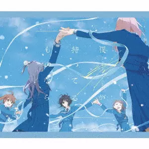 22/7 / BOKU GA MOTTERU MONO NARA / 僕が持ってるものなら