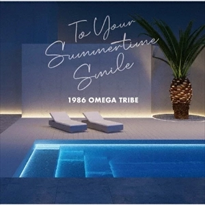 CARLOS TOSHIKI & OMEGA TRIBE (1986 OMEGA TRIBE) / カルロス・トシキ&オメガトライブ (1986オメガトライブ) / "1986 OMEGA TRIBE 35th Anniversary Album “To Your Summertime Smile"""