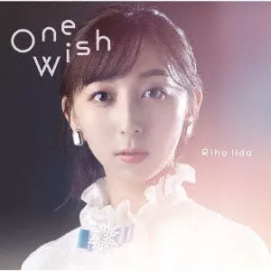 飯田里穂 / ONE WISH