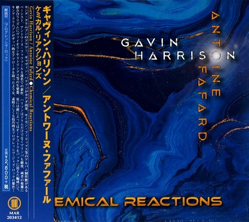 GAVIN HARRISON & ANTOINE FAFARD / ギャヴィン・ハリソン/アントワーヌ・ファファール / ケミカル・リアクションズ / CHEMICAL REACTIONS 