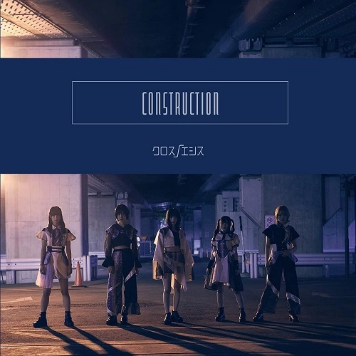 CROSSNOESIS / クロスノエシス / CONSTRUCTION