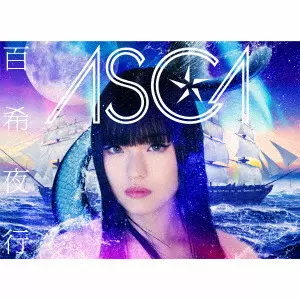 ASCA (大倉明日香) / HYAKKIYAKOU / 百希夜行