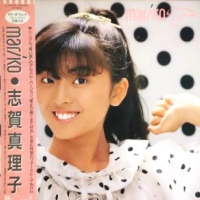 MARIKO SHIGA / 志賀真理子 / MARIKO