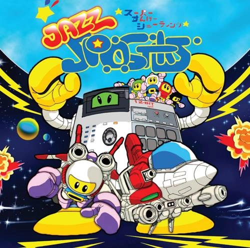 JAZZ SPASTIKS / 12 BIT SPIT