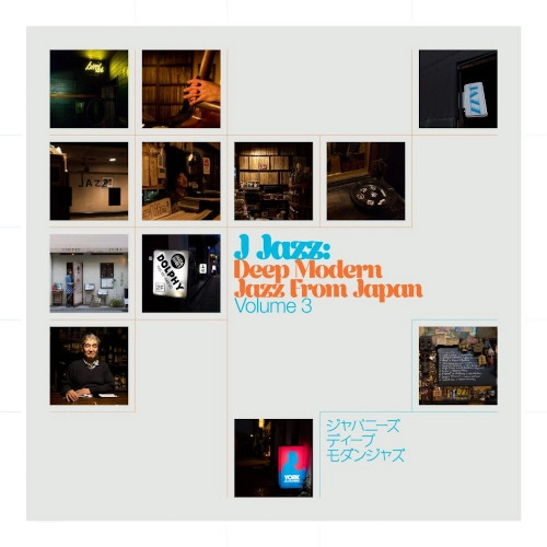 V.A. / オムニバス / J JAZZ VOLUME 3: DEEP MODERN JAZZ FROM JAPAN