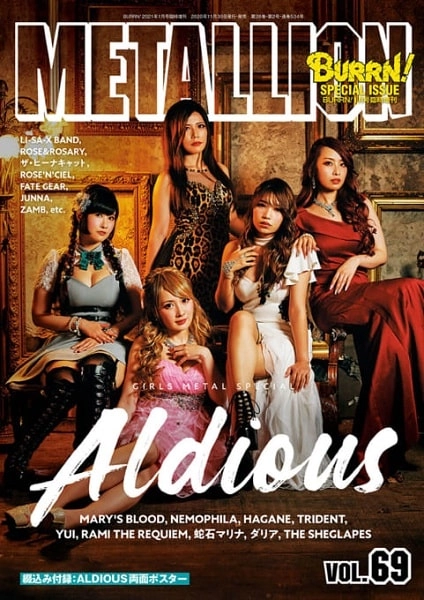 METALLION / メタリオン / VOL.69