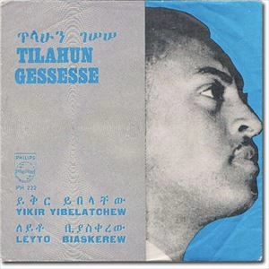 TILAHOUN GESSESSE / トラフン・ゲセセ / YIKIR YIBELATCHEW / LEYITO BLASKEREW
