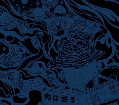 pod & ttr / 物は語る