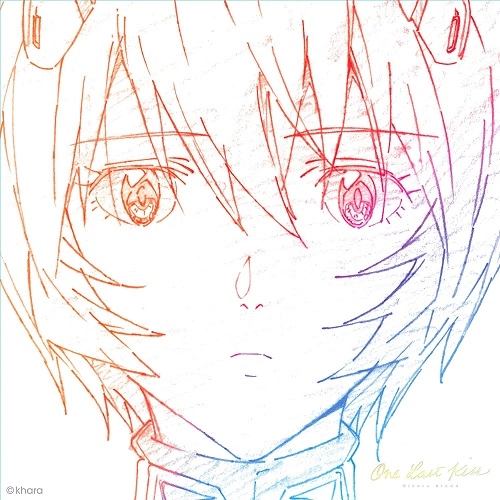 HIKARU UTADA / 宇多田ヒカル / One Last Kiss (12")