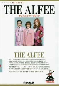 THE ALFEE / アルフィー / アーティストファイル THE ALFEE オフィシャル･データブック