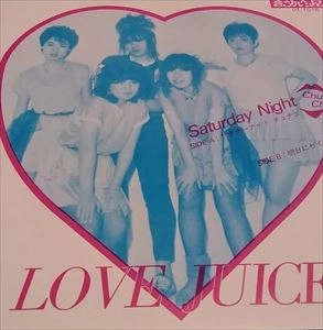 LOVE JUICE / サタデーナイトチュチュ