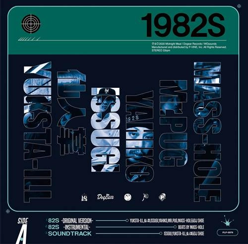 1982S (MASS-HOLE、ISSUGI、仙人掌、Mr.PUG、YUKSTA-ILL、YAHIKO) / 82S / SOUNDTRACK
