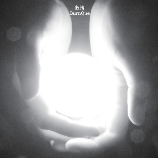 BurnQue / バーンキュー / 激情
