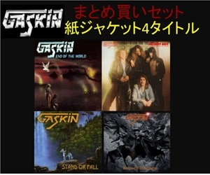 GASKIN / ガスキン / 紙ジャケット CD 4タイトル エンド･オブ･ザ･ワールドBOXセット（中古）