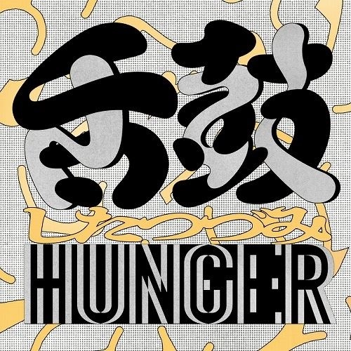 HUNGER (GAGLE) / 舌鼓 / SHITATSUZUMI