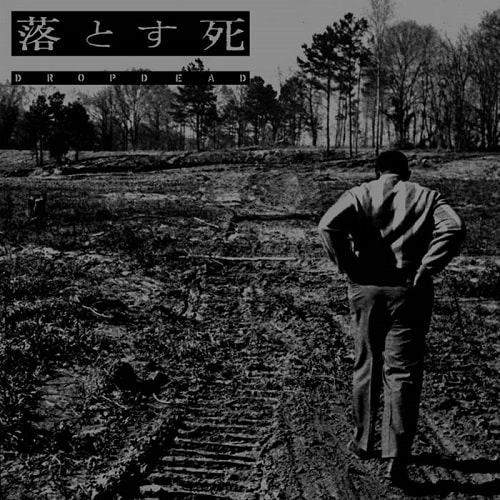 DROPDEAD / ドロップデッド / DROPDEAD (1st) (LP)