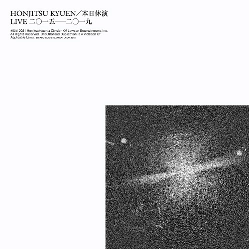 本日休演 / LIVE 2015-2019