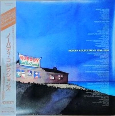 NOBODY (JAPANESE ROCK) / ノーバディ / ノーバディ･コレクションズ　1982-1985