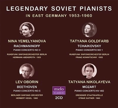 VARIOUS ARTISTS (CLASSIC) / オムニバス (CLASSIC) / LEGENDARY SOVIET PIANISTS (2CD)