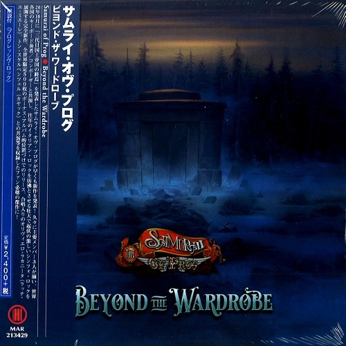 SAMURAI OF PROG / サムライ・オブ・プログ / ビヨンド・ザ・ワードローブ / BEYOND THE WARDROBE 