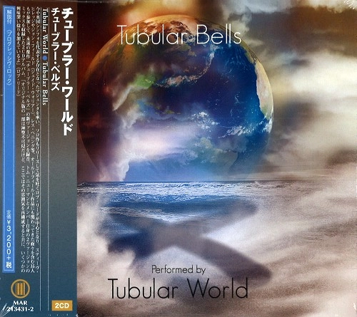 TUBULAR WORLD / チューブラー・ワールド / チューブラー・ベルズ / TUBULAR BELLS 