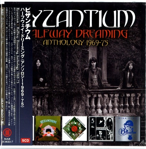 BYZANTIUM / ビザンチウム / ハーフウェイ・ドリーミング (アンソロジー 1969-75) / HALFWAY DREAMING 