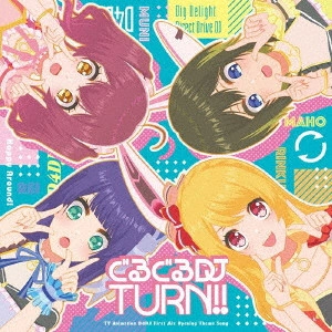 Happy Around! / ぐるぐるDJ TURN!! / GURUGURU DJ TURN!!