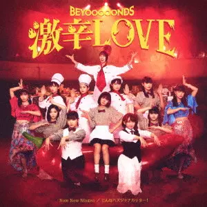 BEYOOOOONDS / 激辛LOVE/Now Now Ningen/こんなハズジャナカッター!