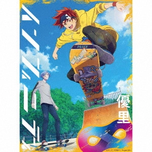 Yuuri / 優里 / インフィニティ(期間限定アニメ盤 CD+DVD)