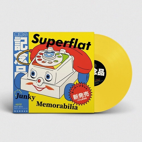SUPERFLAT / JUNKY MEMORABILIA (LP)
