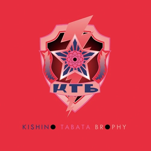KISHINO TABATA BROPHY / DANGEROUS ORBITS
