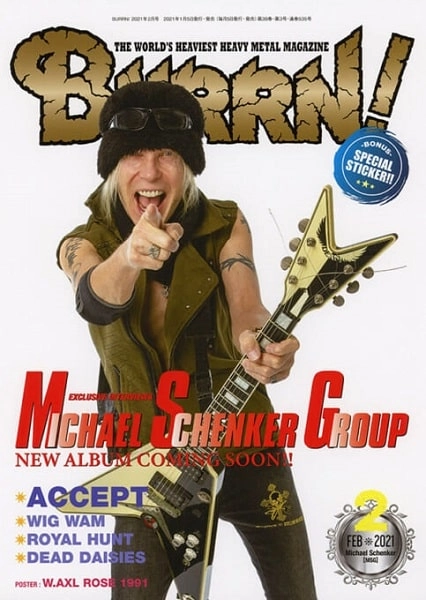 BURRN! / バーン / 2021年2月