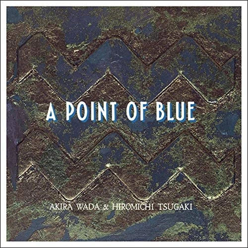 AKIRA WADA & HIROMICHI TSUGAKI / 和田アキラ&津垣博通 / ポイント・オブ・ブルー / Point Of Blue