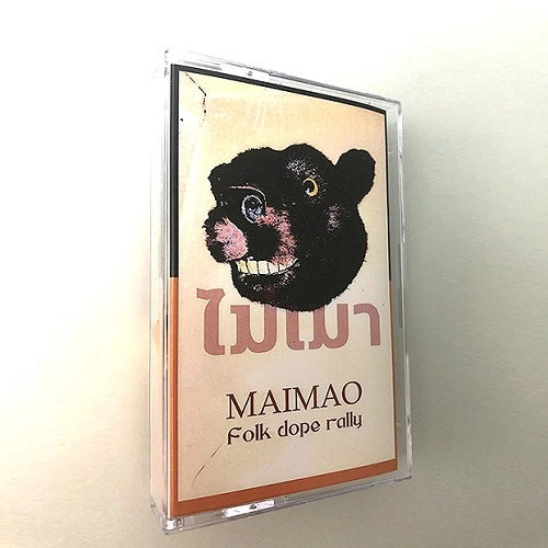 MAI MAO / FOLK DOPE RALLY