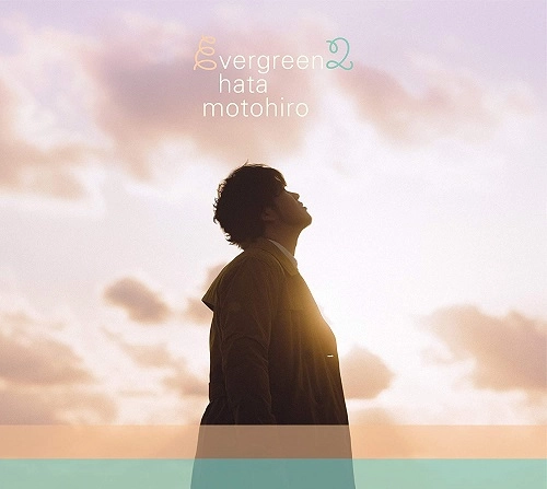 MOTOHIRO HATA / 秦基博 / evergreen2