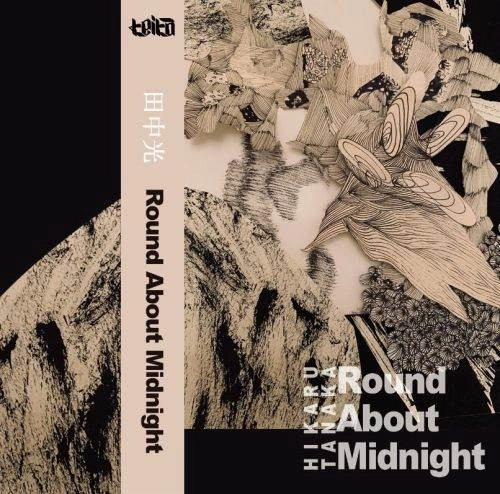 田中光 / Round About Midnight