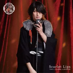 刀剣男士team新撰組 with 蜂須賀虎徹 / Scarlet Lips / SCARLET LIPS