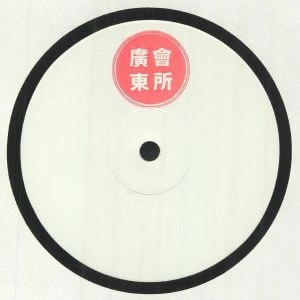 MH / RFX / CANTO CLUB HOUSE 001