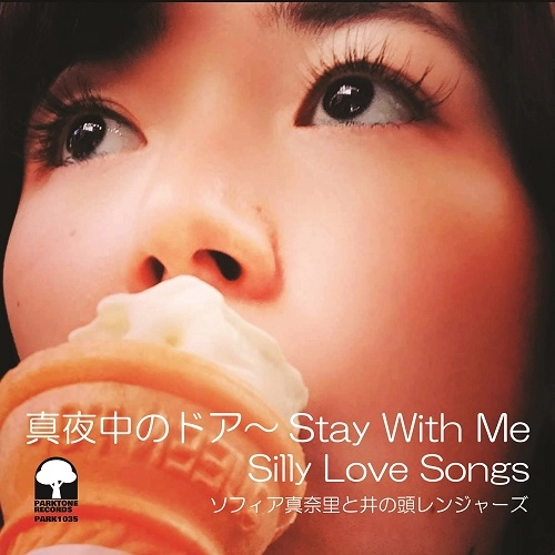 SOFIA MANARI & INOKASHIRA RANGERS / ソフィア真奈里 & 井の頭レンジャーズ / 真夜中のドア～Stay With Me / Silly Love Songs / Stay With Me / Silly Love Songs