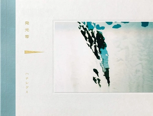 ハナレグミ / 発光帯（完全生産限定盤 CD+DVD）